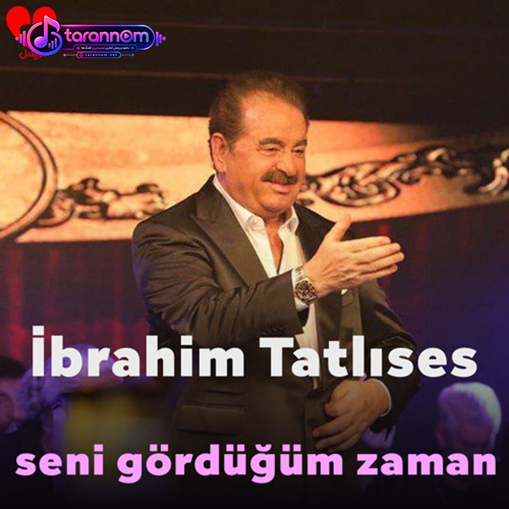 سنی گوردوم زمان