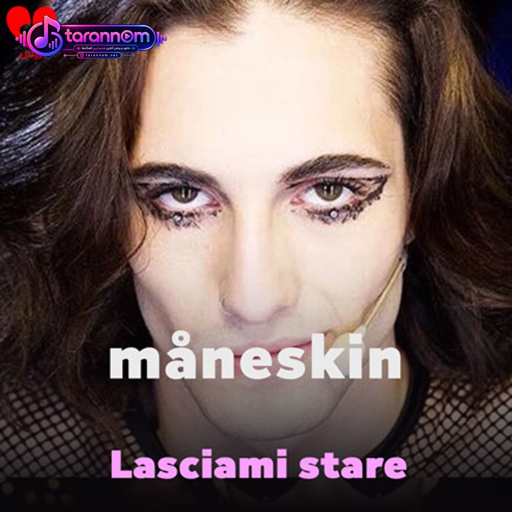 Lasciami stare