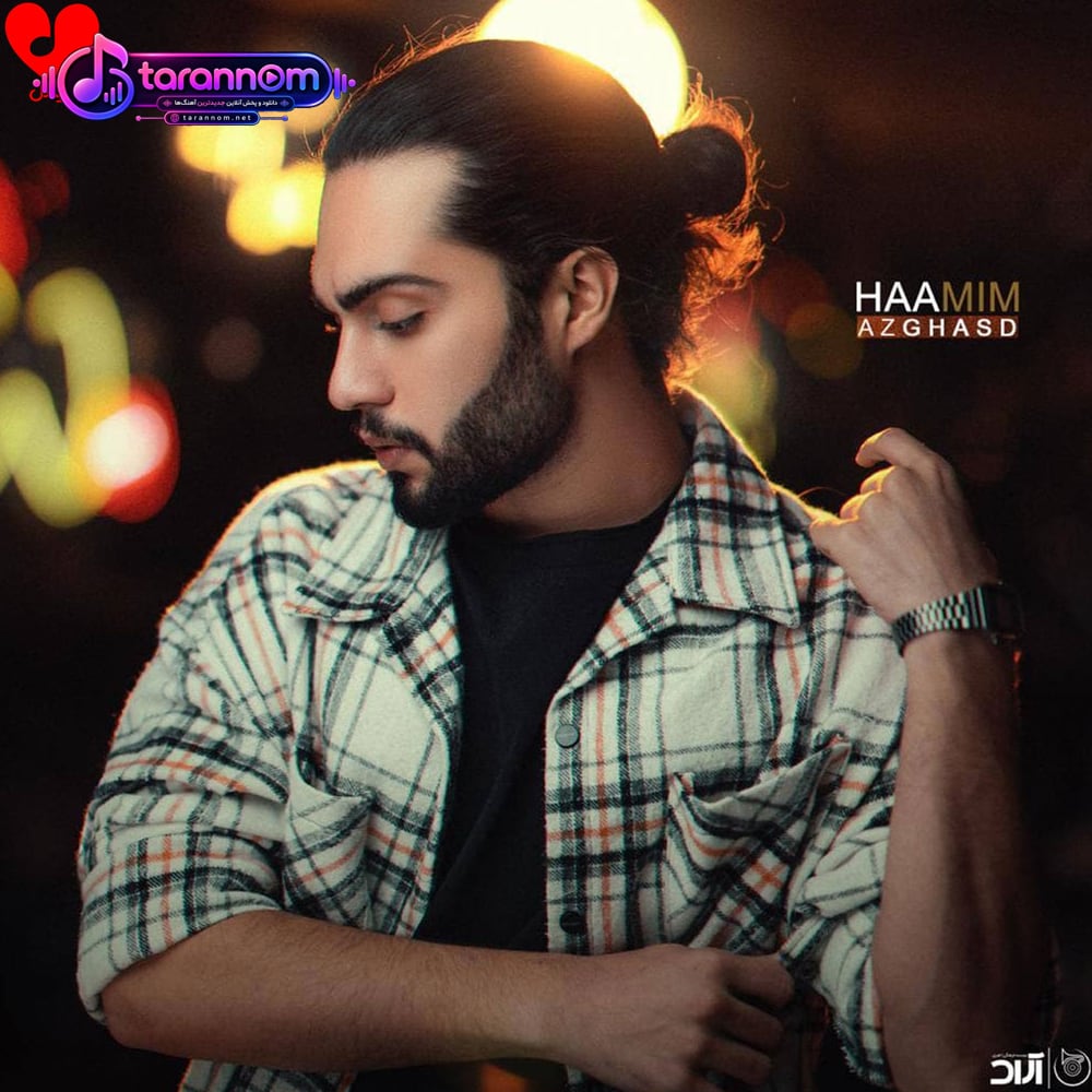 از قصد