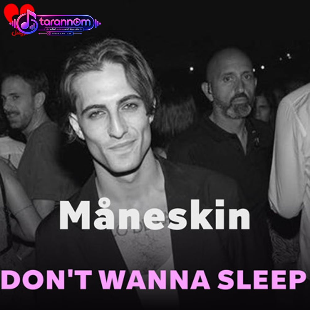 DON'T WANNA SLEEP