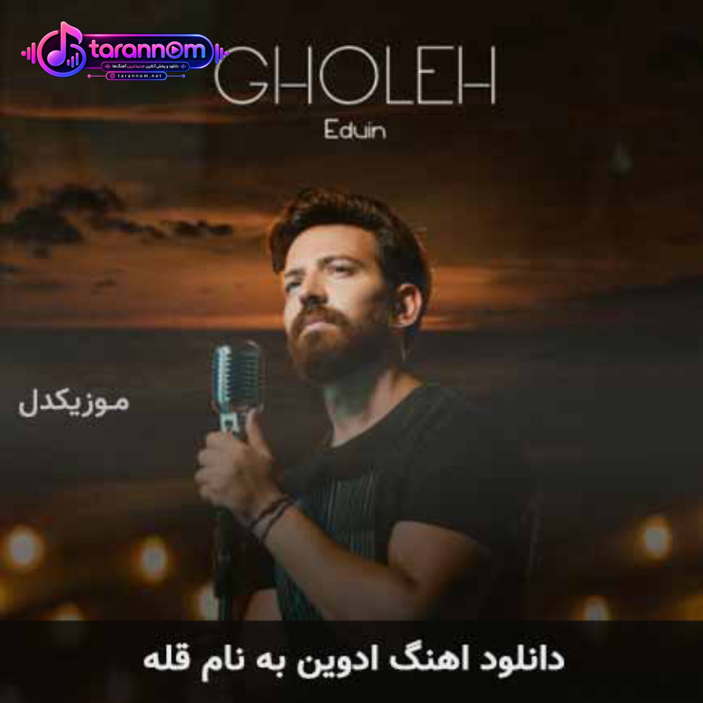 قله