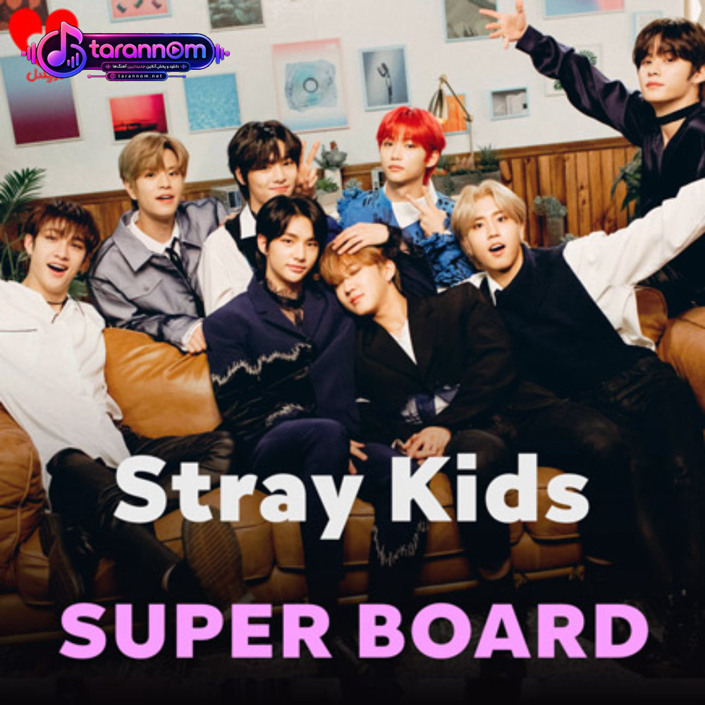 SUPER BOARD