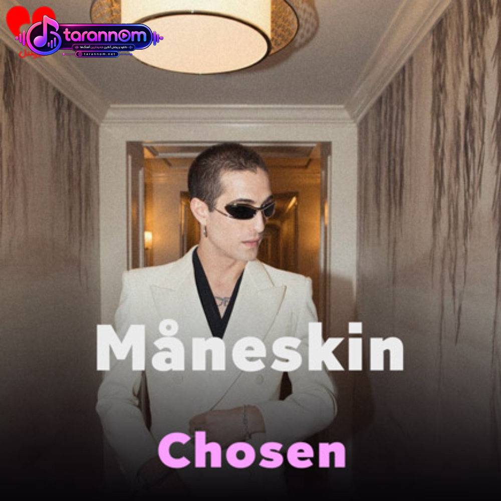 Chosen