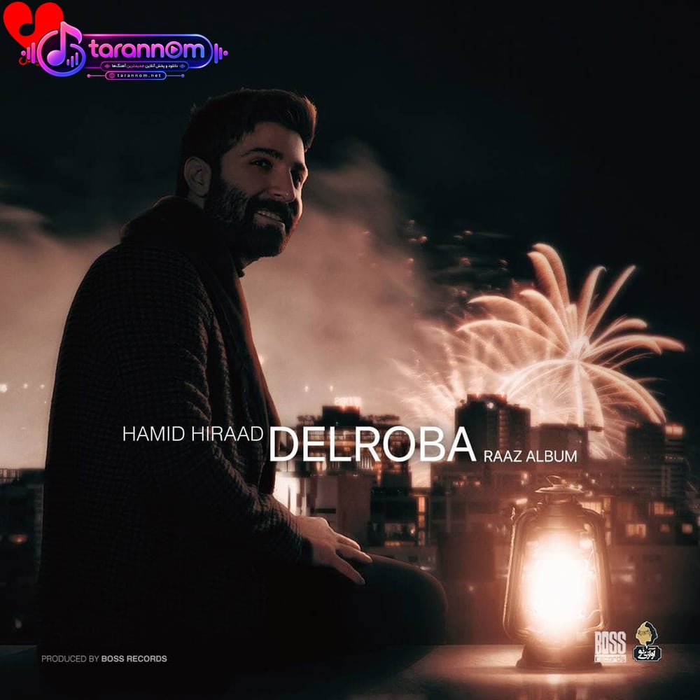 دلربا