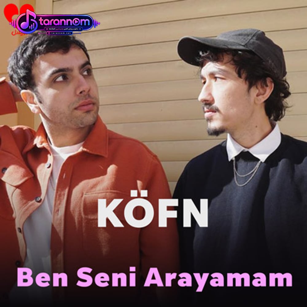 Ben Seni Arayamam
