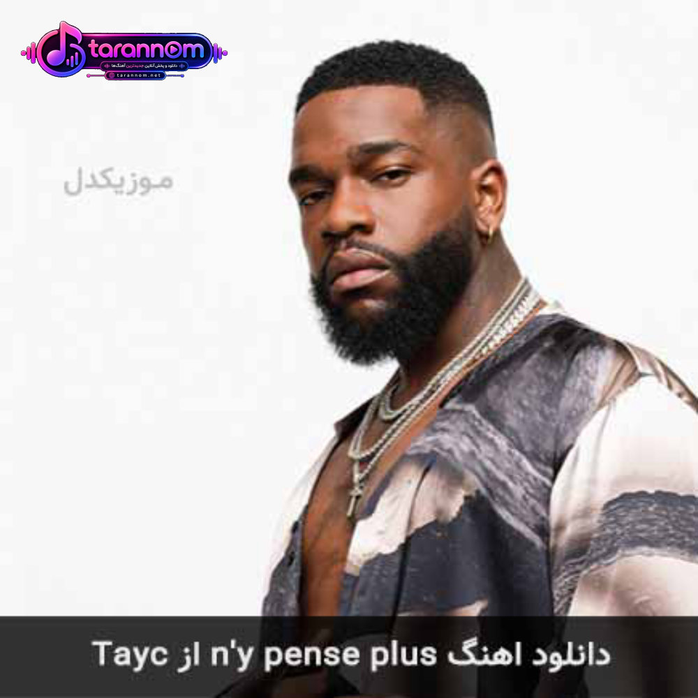 n'y pense plus