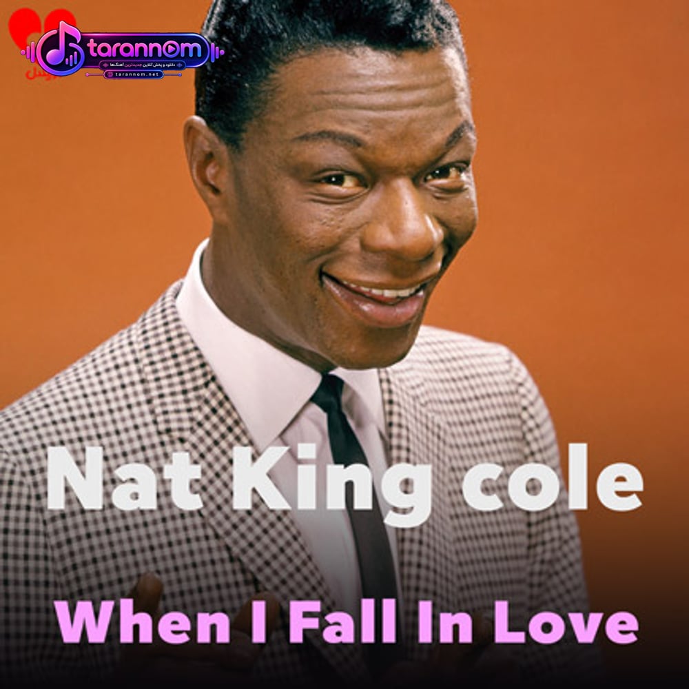 When I Fall In Love