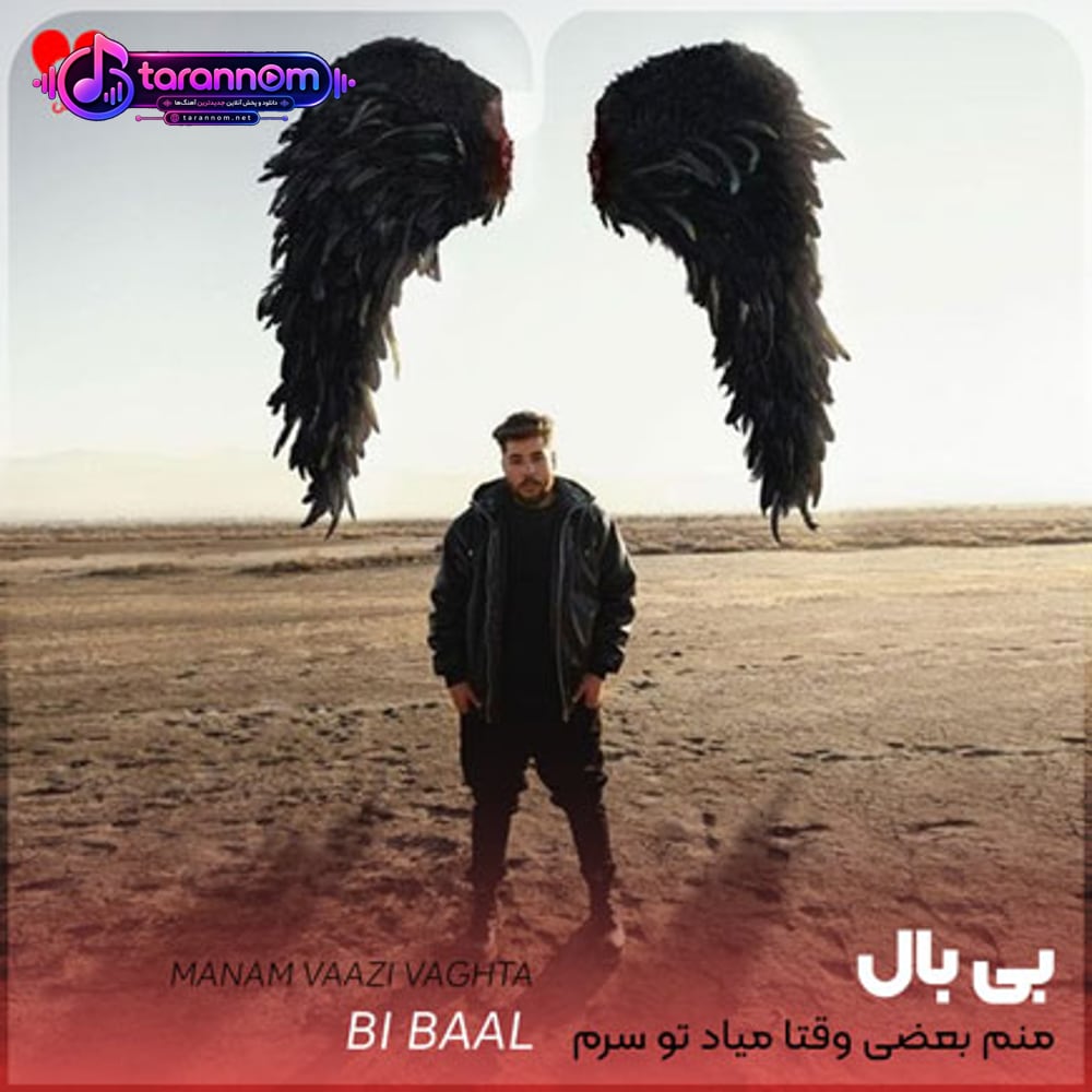 خیال پرواز