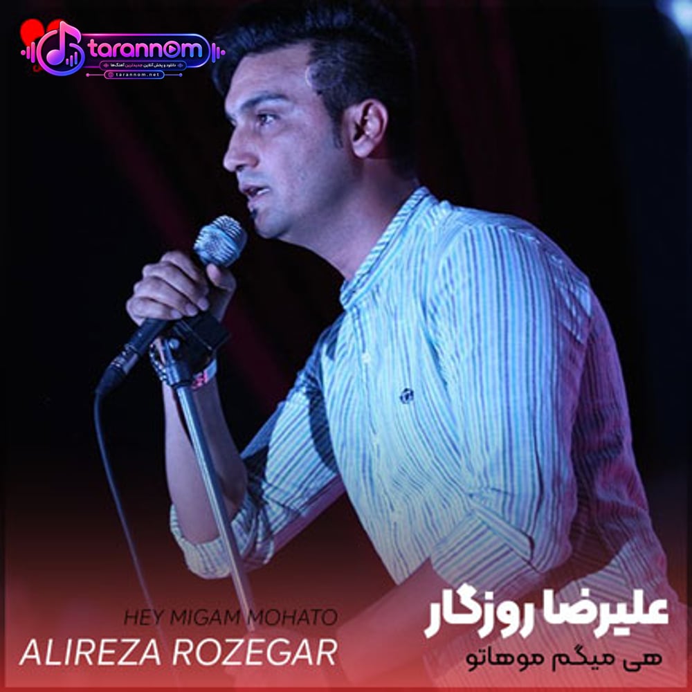 هی میگم موهاتو جلوم نباف که من دیوونه بشم