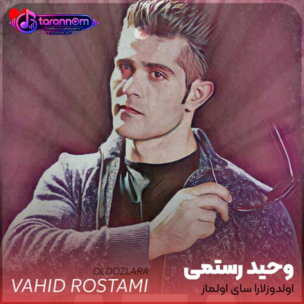 اولدوزلارا سای اولماز