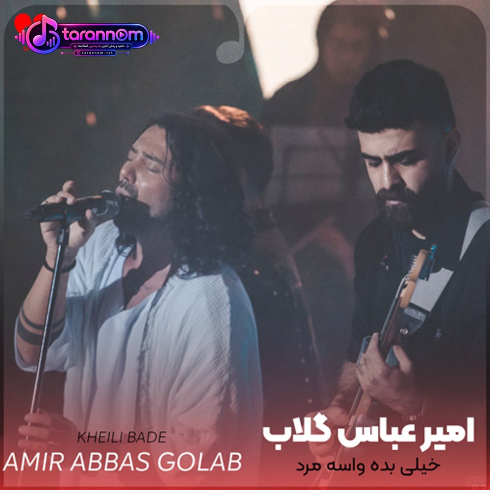 خیلی بده واسه مرد بگن حرف زد و عمل نکرد