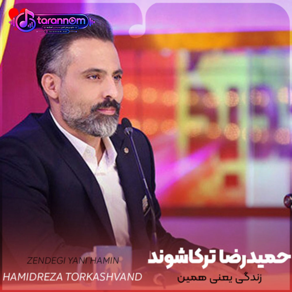 زندگی یعنی همین که اگه داری یا نداری