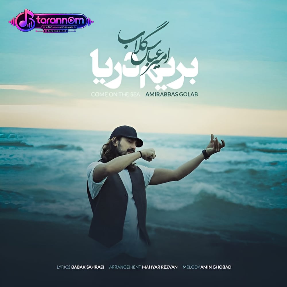 بریم دریا