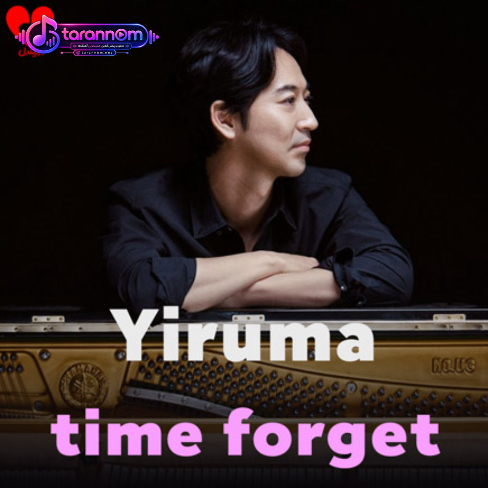 time forget