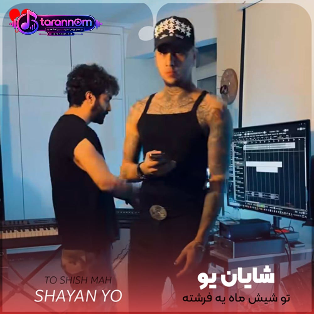 تو شیش ماه یه فرشته ازش ساختم