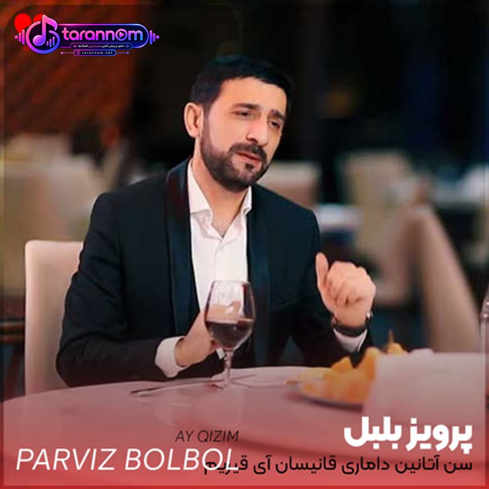 ترکی سن آتانین داماری قانیسان آی قیزیم