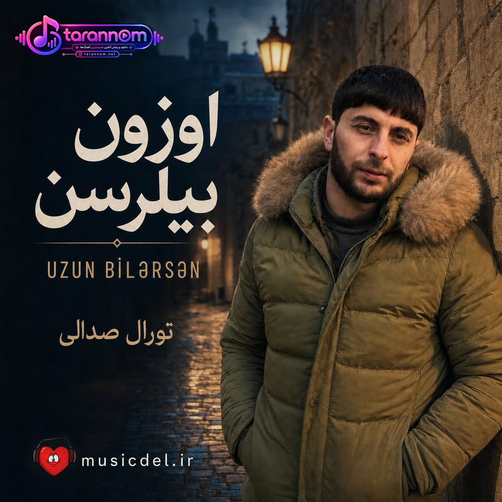 Özun Bilersen