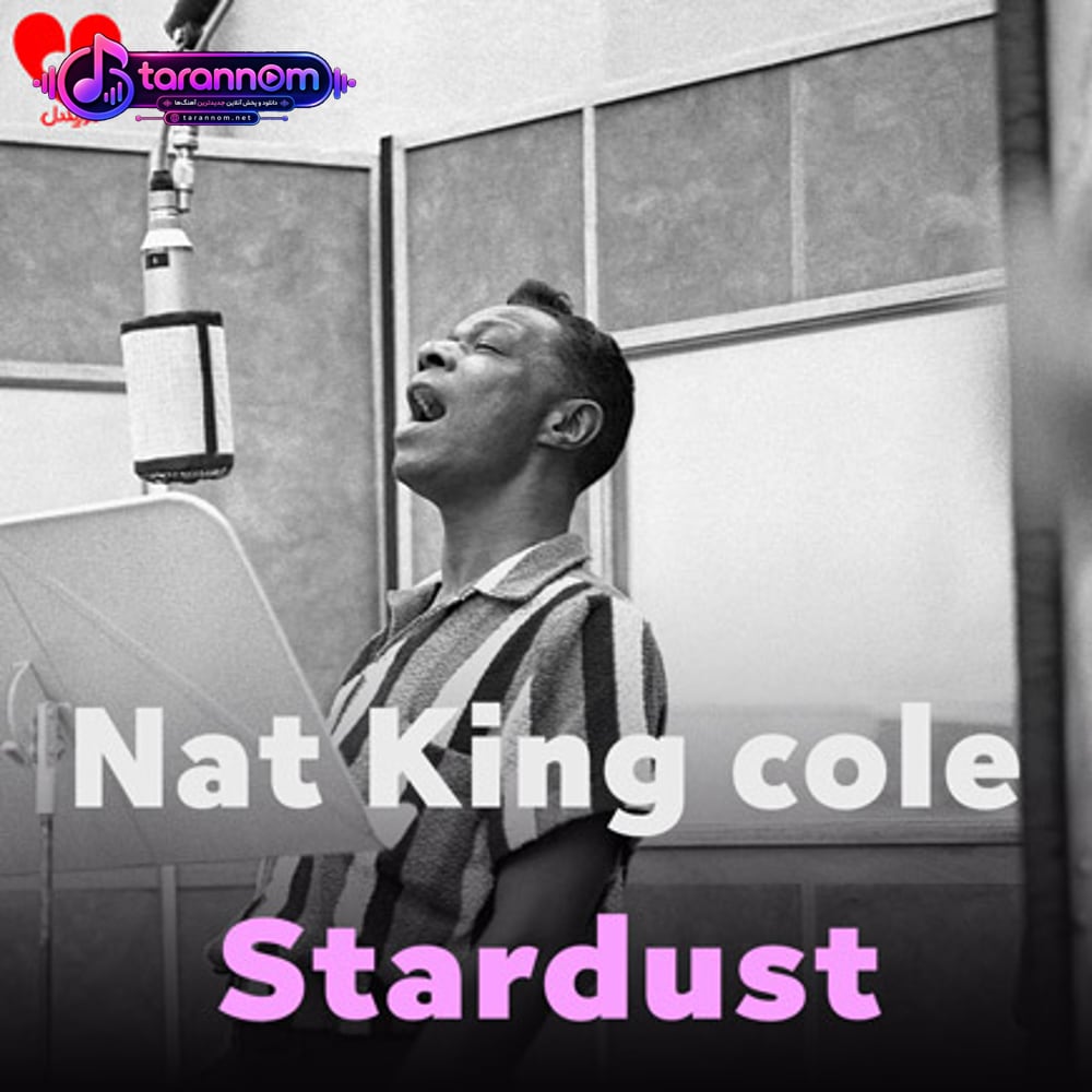 Stardust