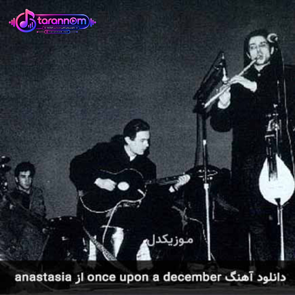 once upon a december