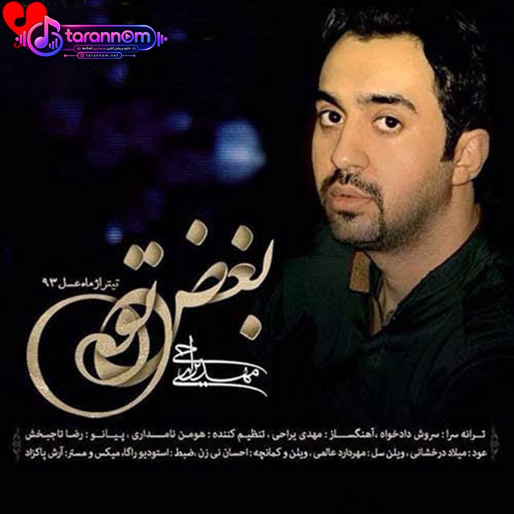 ماه عسل