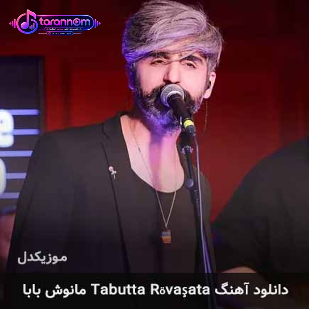 tabutta rövaşata