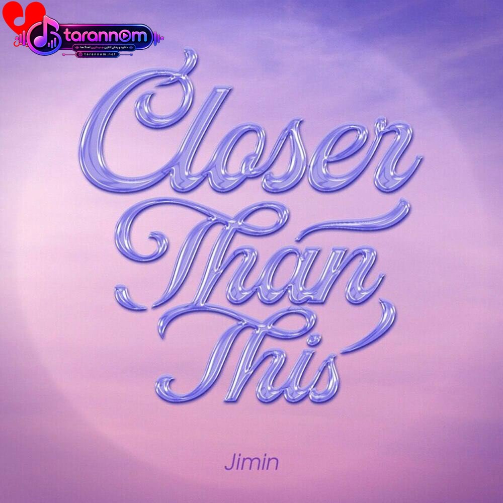 Closer Than This