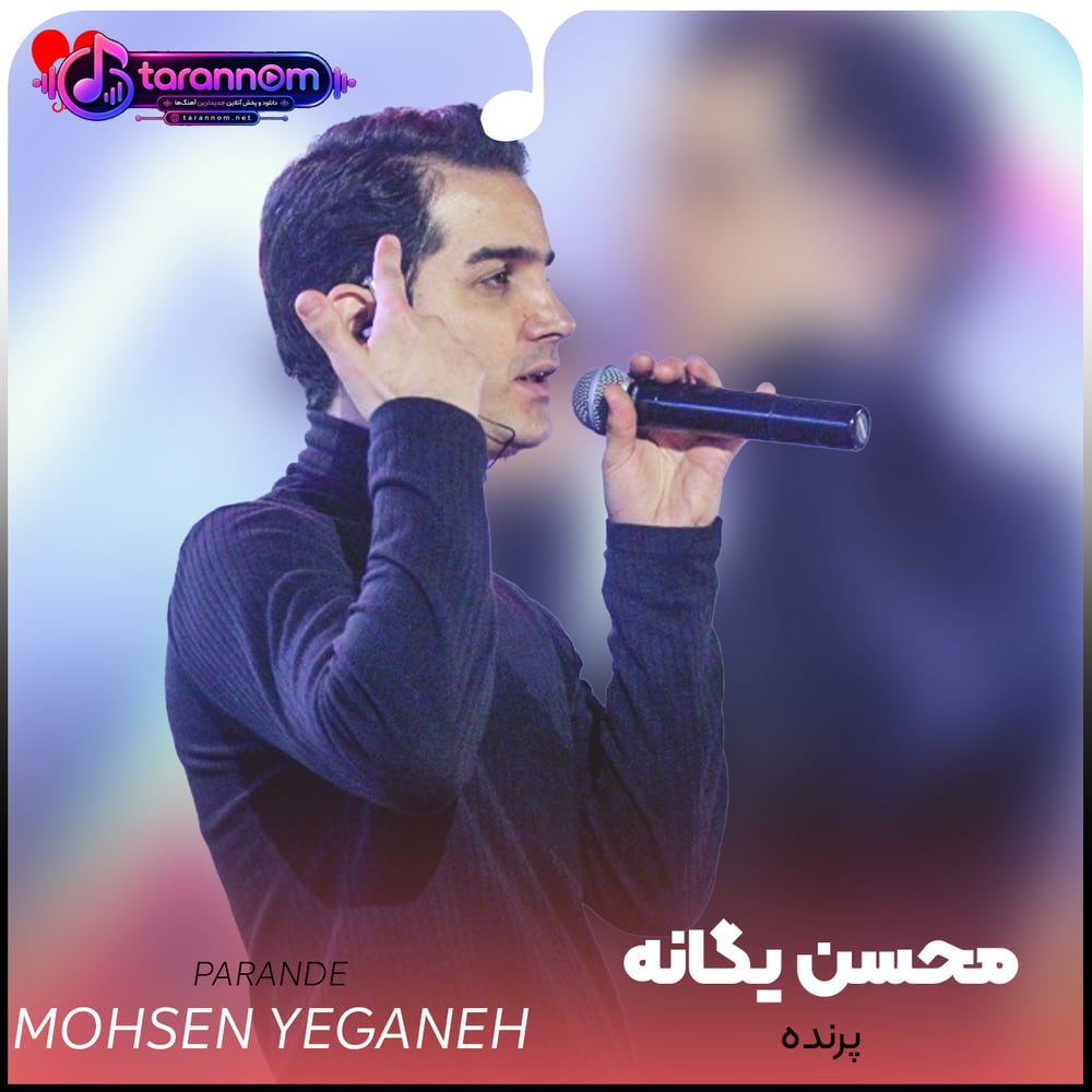 پرنده