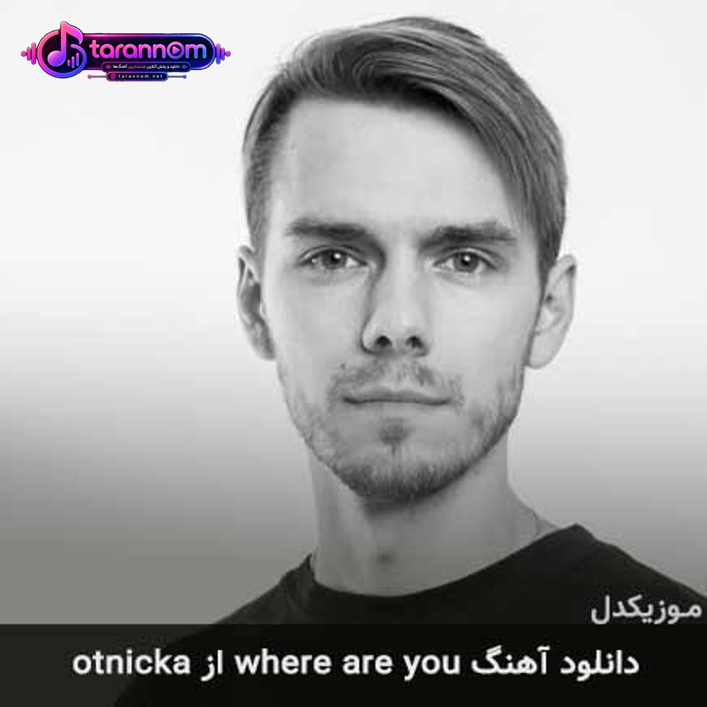 where are you