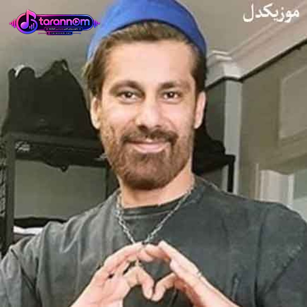 عشق تو را با غیر قسمت کردمو
