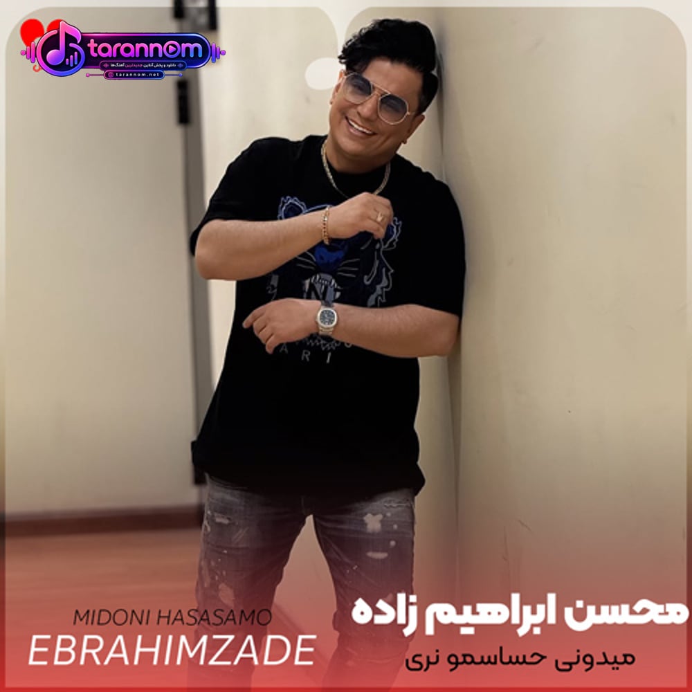 میدونی حساسمو‌ نری بگی کم آوردی