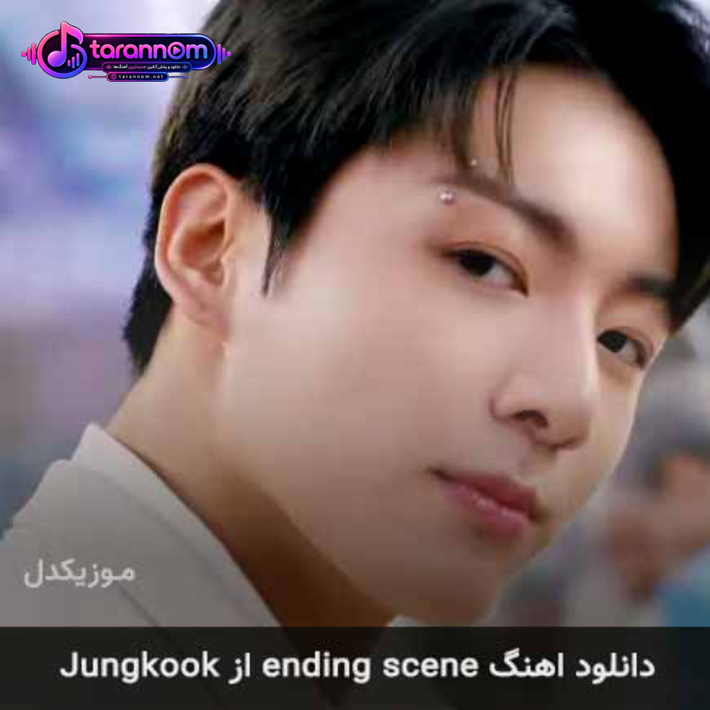 ending scene