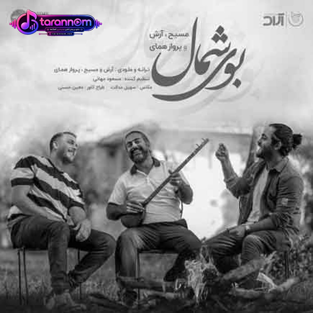 که سحر خروس
