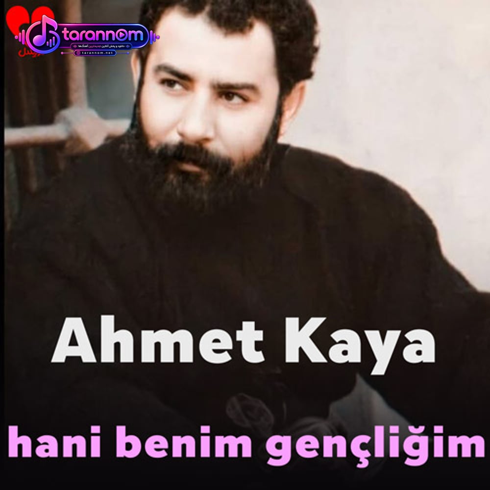 hani benim gençliğim