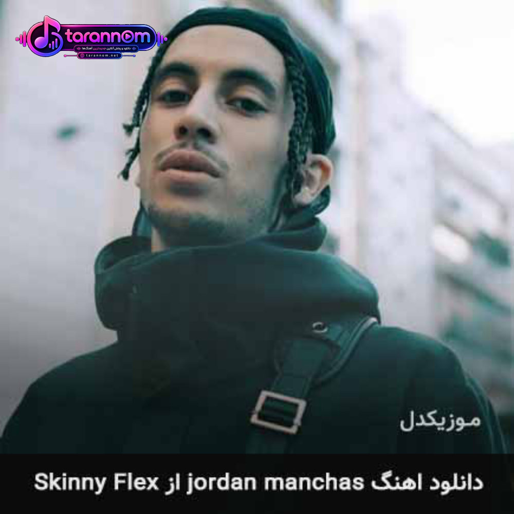 jordan manchas