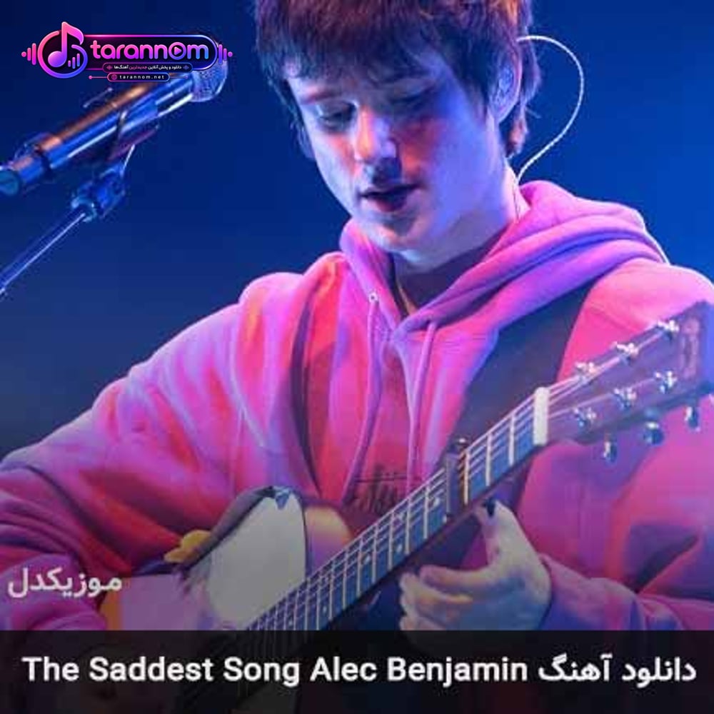 the saddest song