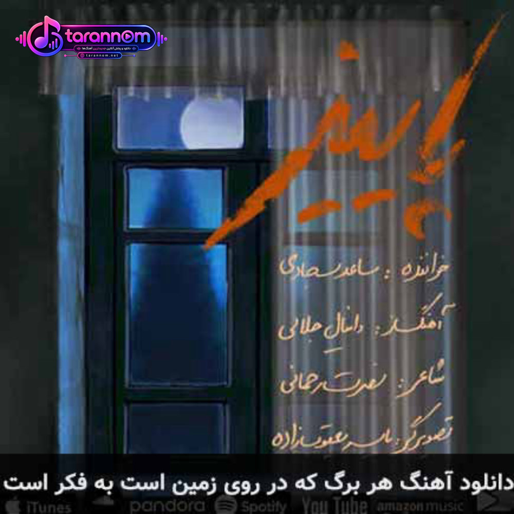 هر برگ که در روی زمین است به فکر است