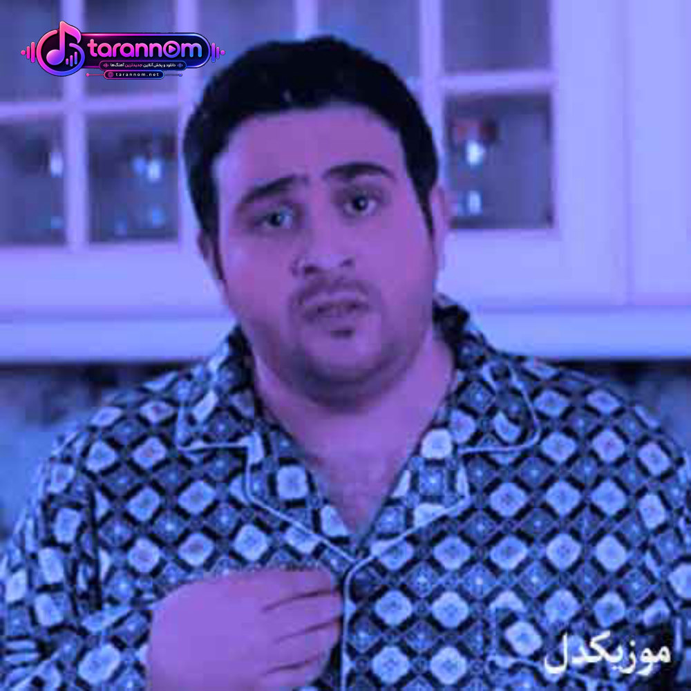 من همسر چاق توام