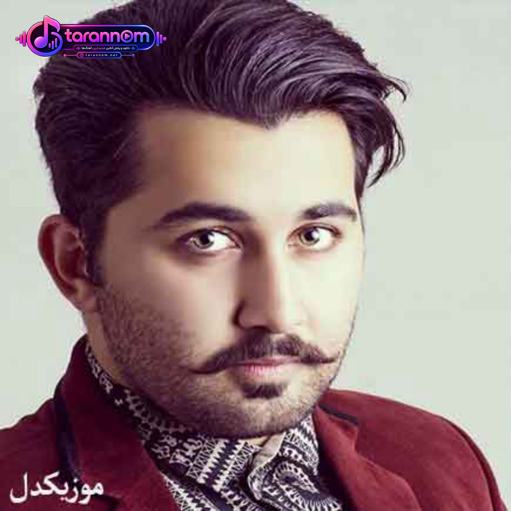 آهای آهای خواستنی
