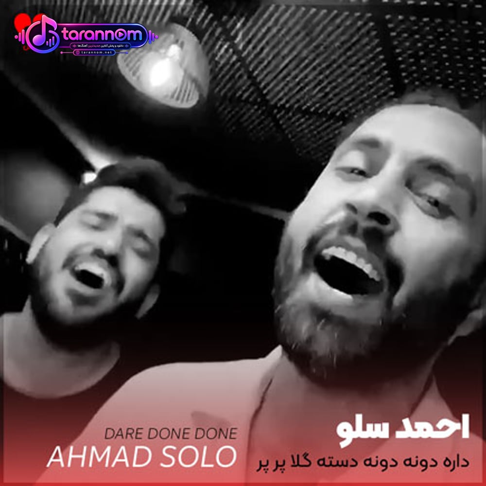 مر مر