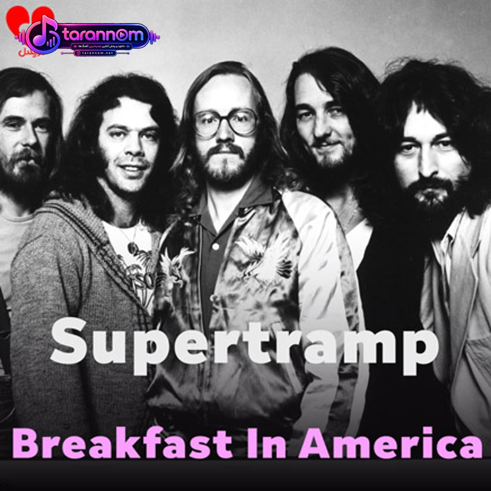 Breakfast In America