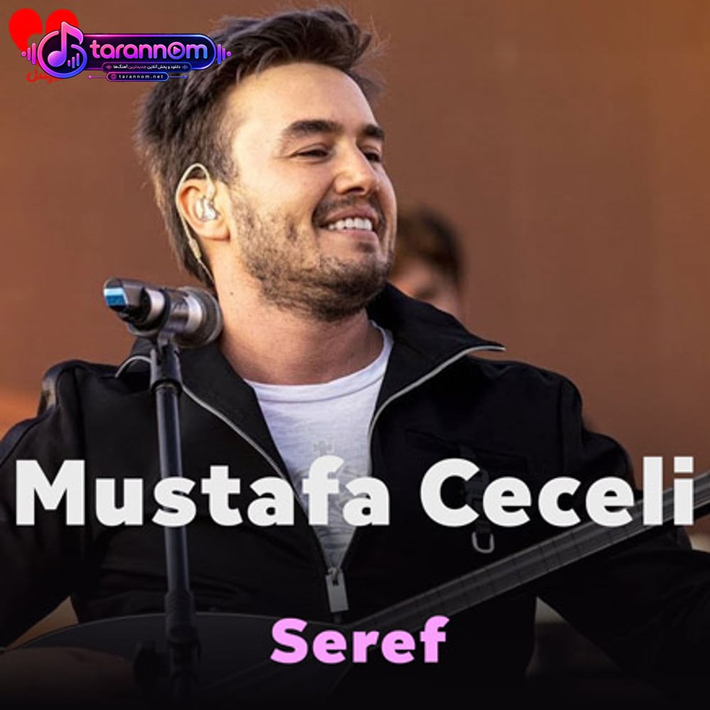 Şeref