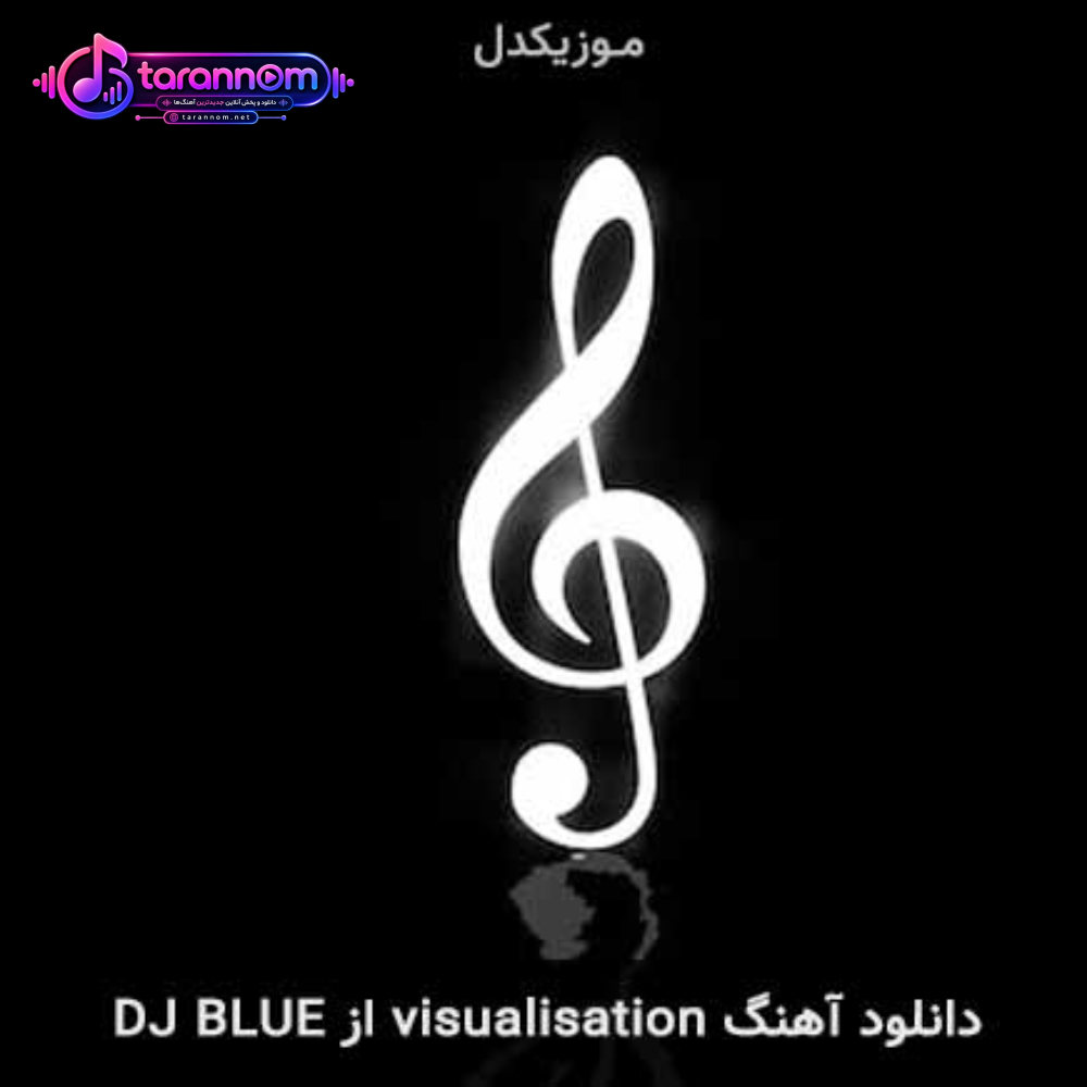 visualisation