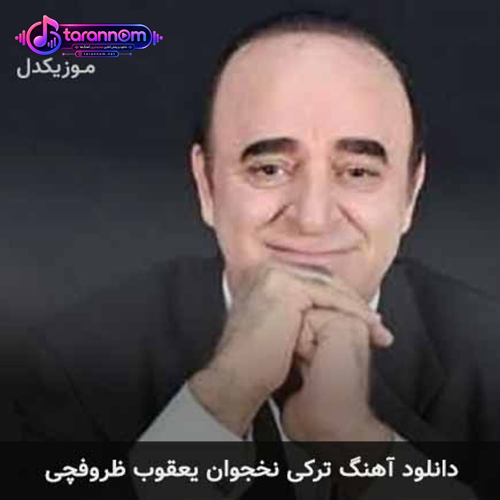 نخجوان