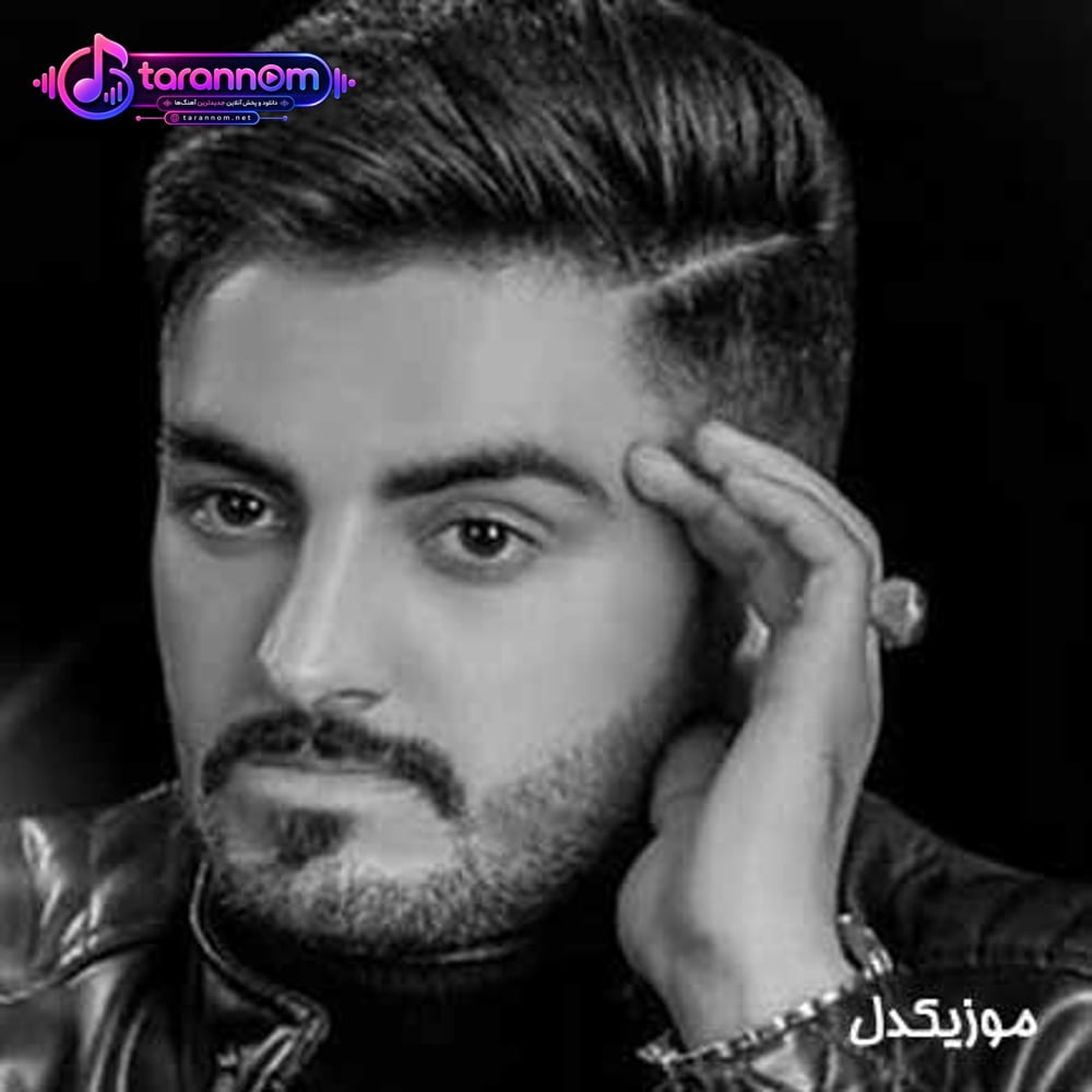 خزان