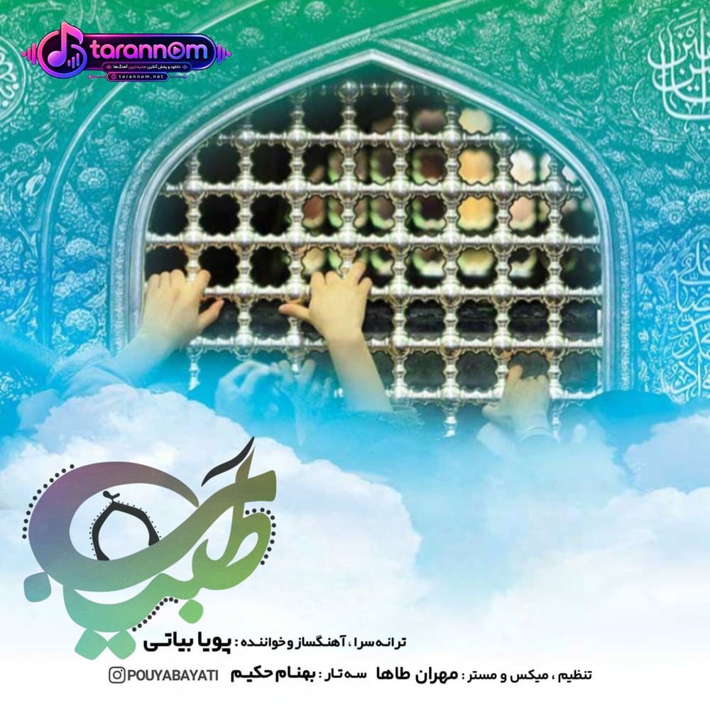 طبیب