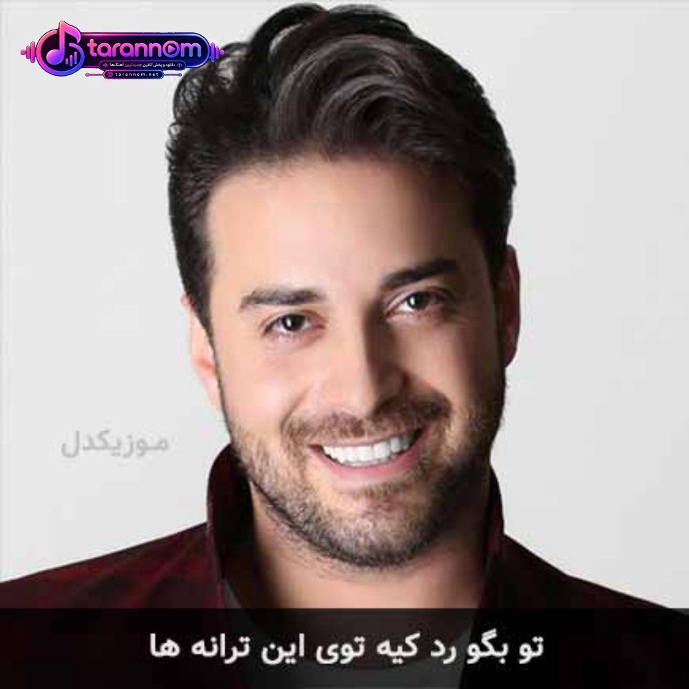 میدونم بازی شد خیلی با احساسم