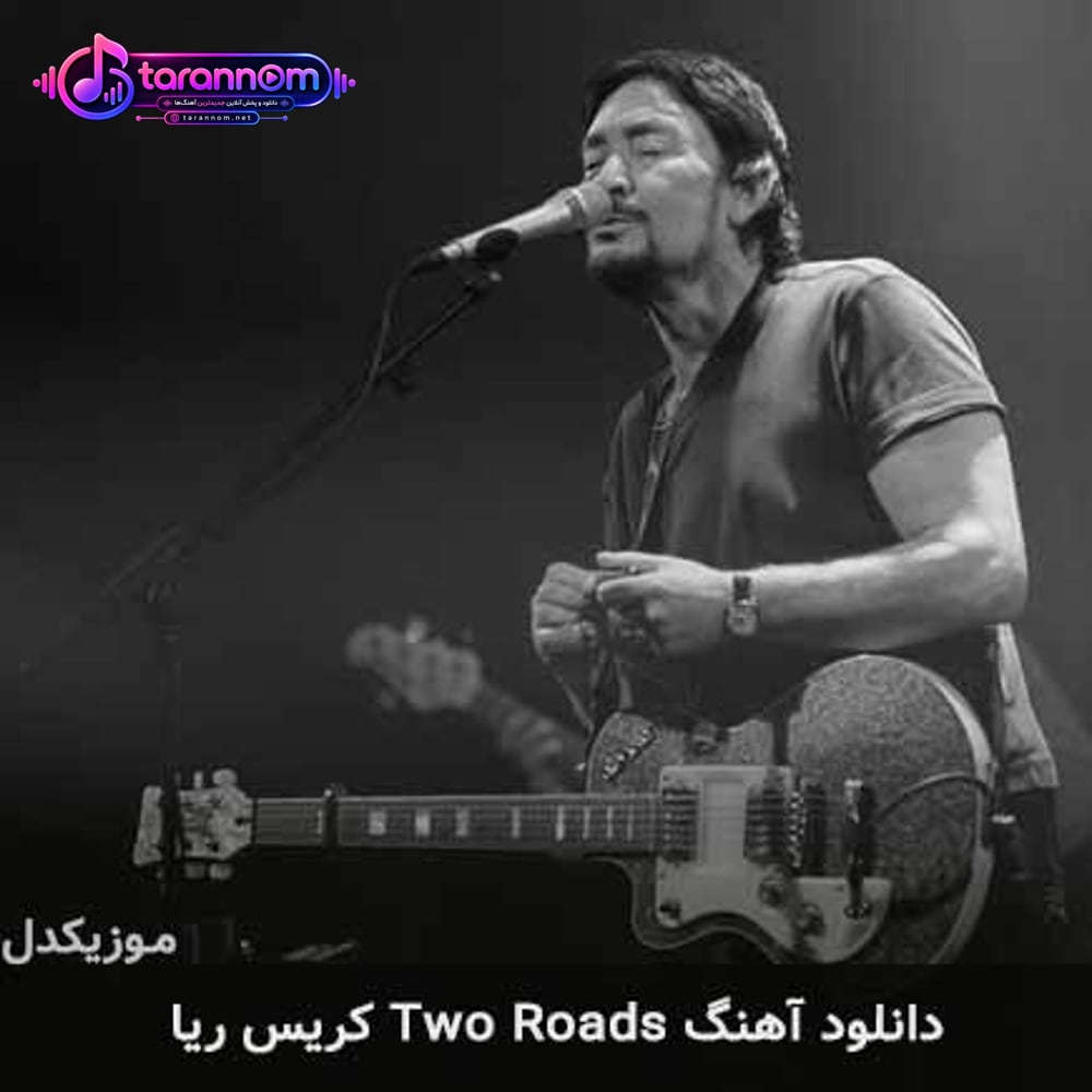 two roads
