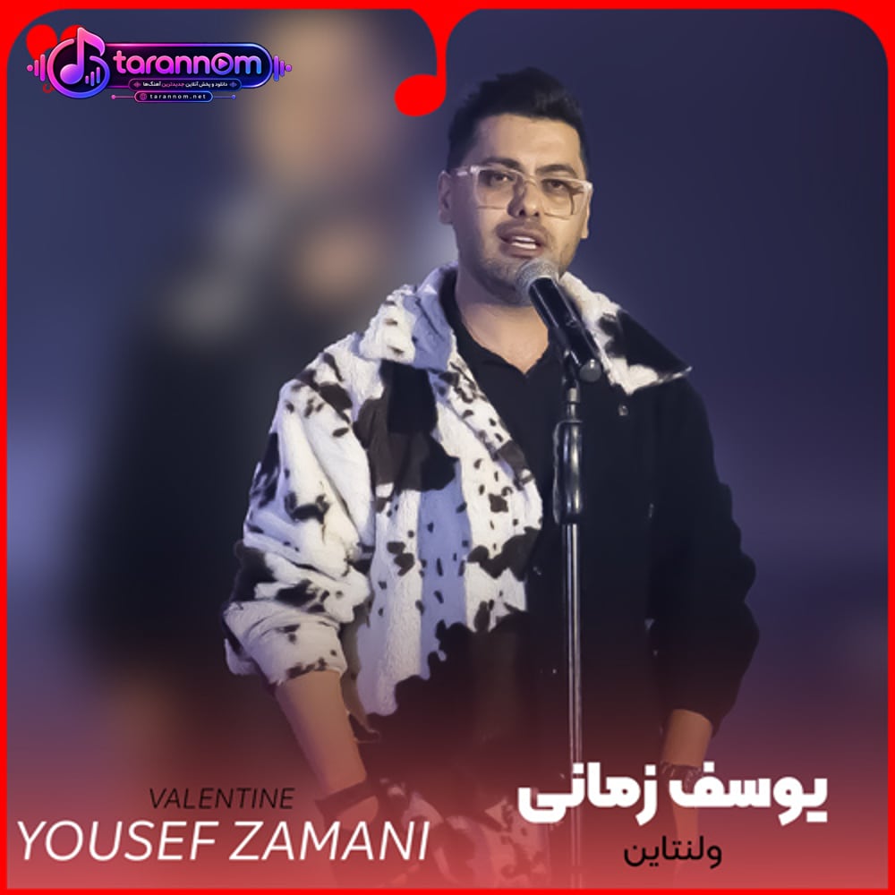 روز عشق