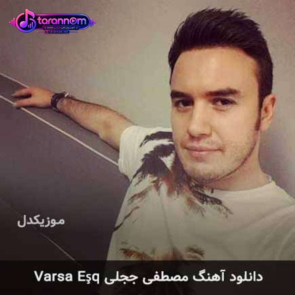 varsa eşq