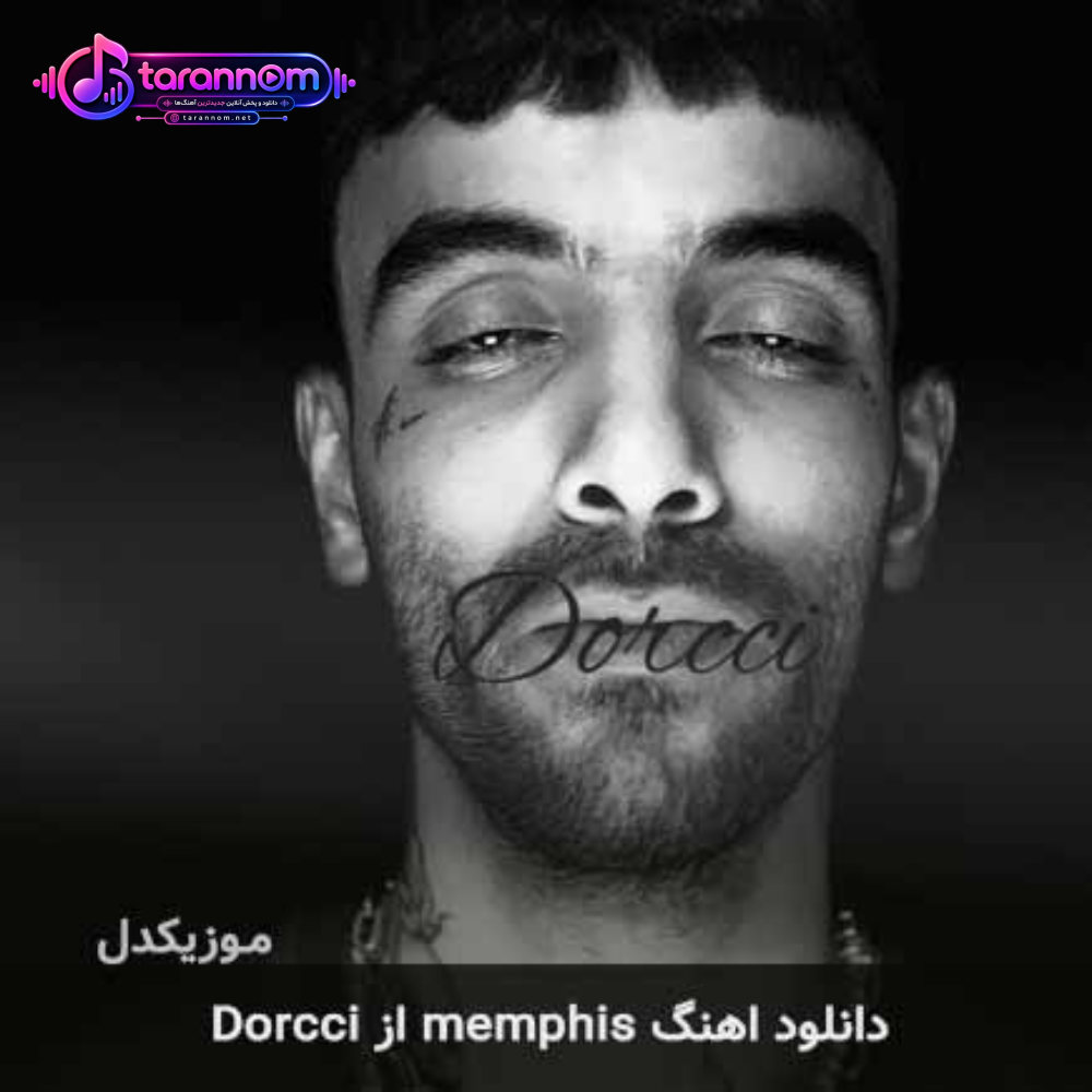 memphis